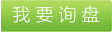 真空耙式干燥機(jī)，耙式真空干燥機(jī)，江蘇優(yōu)質(zhì)企業(yè)生產(chǎn)真空耙式干燥機(jī)，常州市惠揚(yáng)干燥制粒設(shè)備有限公司 