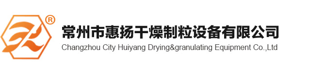 真空耙式干燥機(jī)廠家，真空耙式干燥機(jī)說明書，干耙式混合機(jī)，耙式真空干燥機(jī)的用途，耙式干燥機(jī)如何卸料，進(jìn)口真空干燥機(jī)設(shè)備 